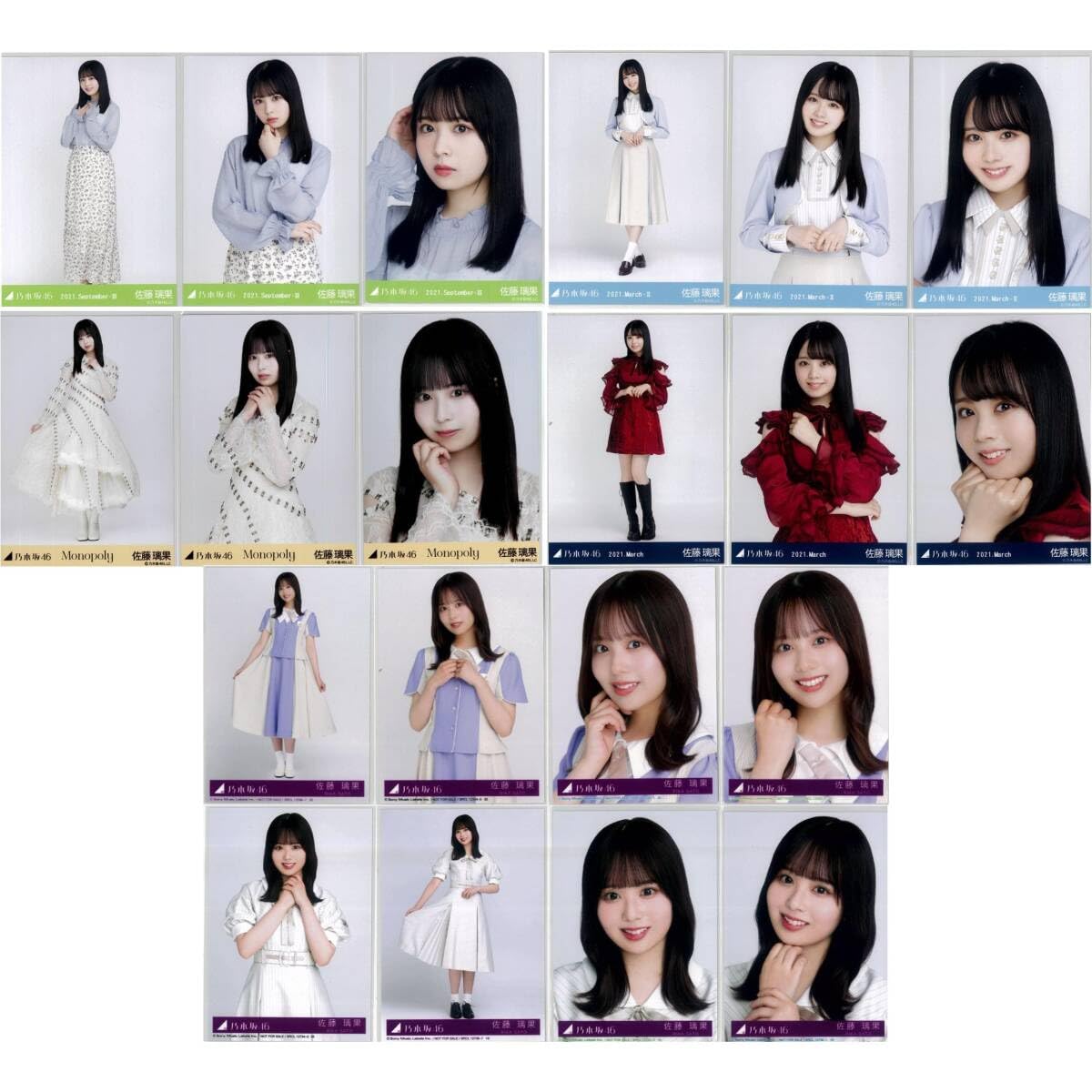 Amazon.co.jp: 佐藤璃果 68枚（22コンプ）まとめ売り 乃木坂46